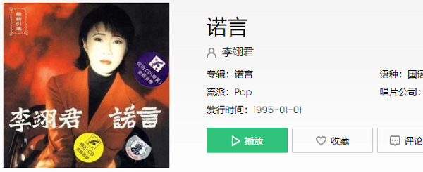 人在风里人在雨里歌名(人在风中在雨中什么歌)