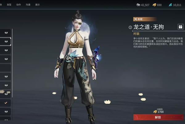 永劫无间皮肤退还操作介绍(永劫无间dlc退款后皮肤还在)