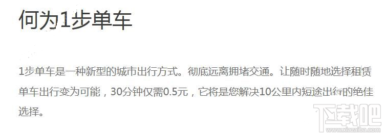 1步单车多少钱(一部单车正常大概需要多少钱)