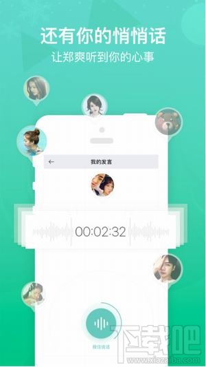 雪糕群是什么软件(雪糕微信群)