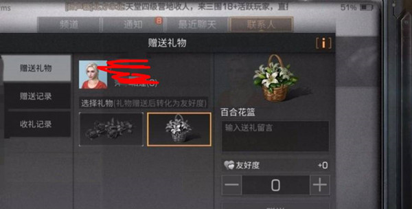 明日之后好友亲密度速刷攻略