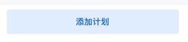 百词斩怎么更换单词书