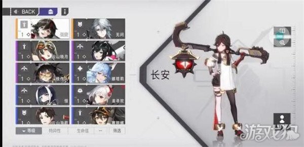 环行旅舍2
