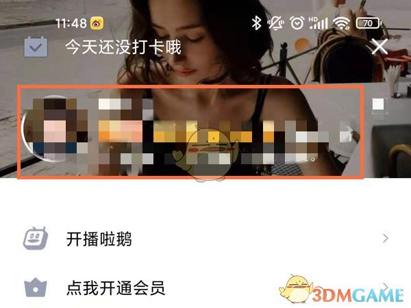 《QQ》礼物可以换钱吗