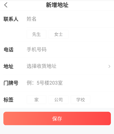 必胜客app地址在哪里改