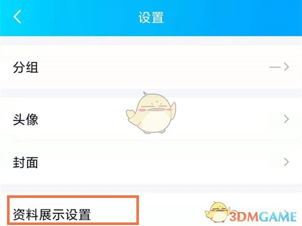 《QQ》礼物可以换钱吗