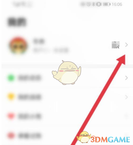 《会玩》修改头像方法
