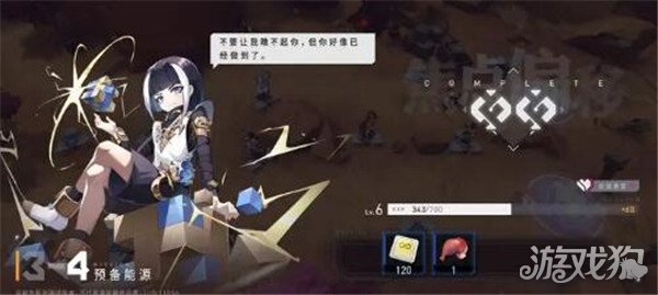 环行旅舍2