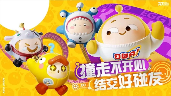 蛋仔派对说的口头禅是什么