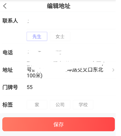 必胜客app地址在哪里改