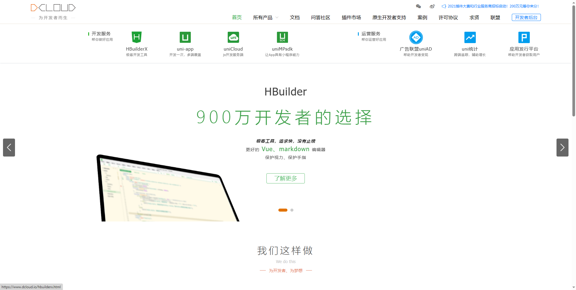hbuilder无法访问您的文件(hbuilder无法在默认位置找到浏览器)