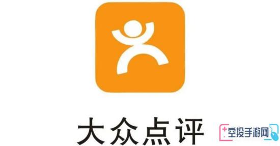 大众点评写评价方法介绍(大众点评 评价怎么写)