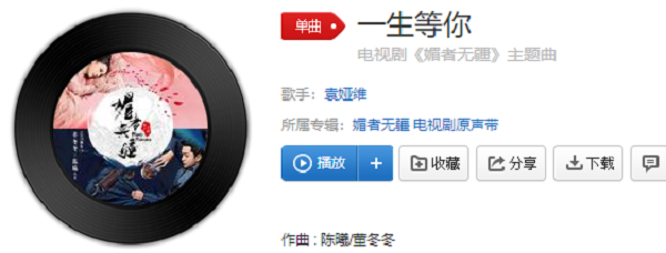 用这一生一世一期一会的相遇是什么歌(用这一生一世一去一回的想你)