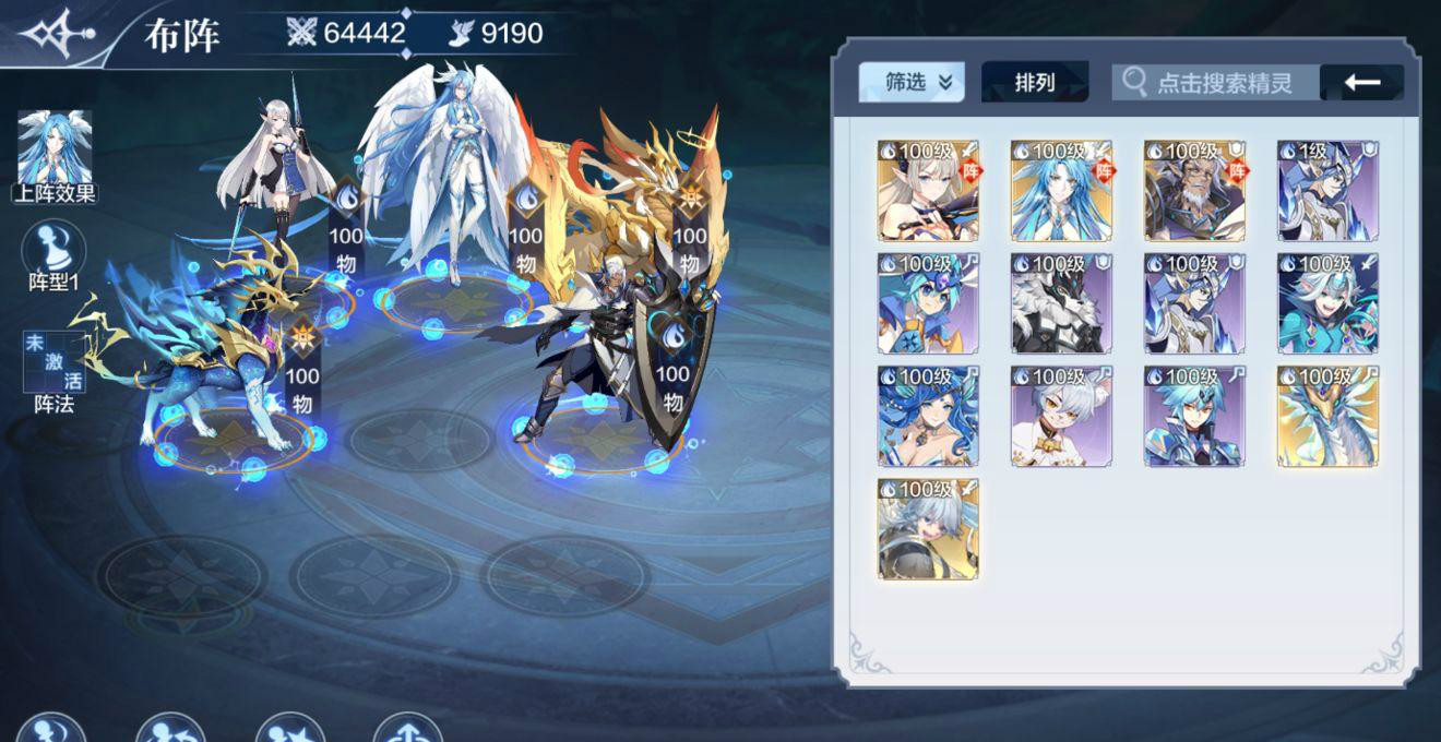 奥义传说手游关于蓝龙湾具体通关攻略解析