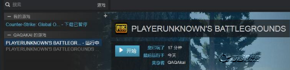 绝地求生帐号被BAN怎么办