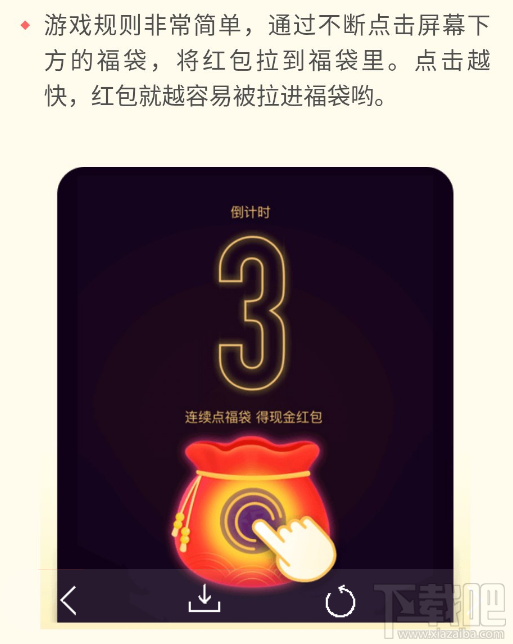 今日头条红包雨怎么获得