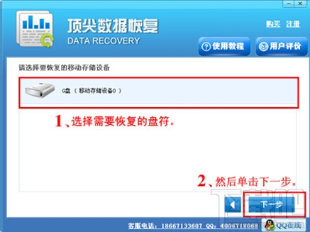 微信联系人删除了怎么恢复