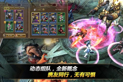 钢铁骑士团装备强化和星等关系解析