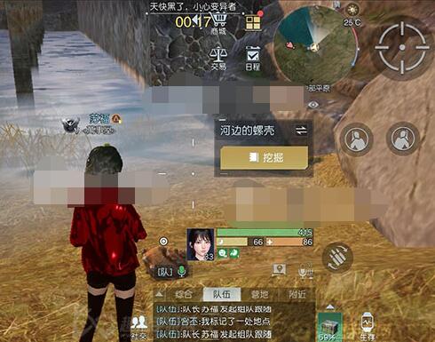 黎明觉醒无能之辈藏宝图位置介绍