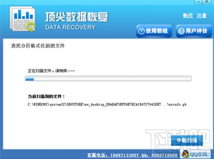 微信联系人删除了怎么恢复
