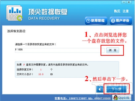 微信联系人删除了怎么恢复