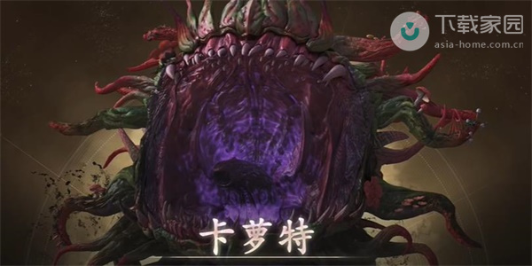 最终幻想16卡萝特位置攻略(最终幻想16概念图)