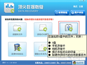 微信联系人删除了怎么恢复