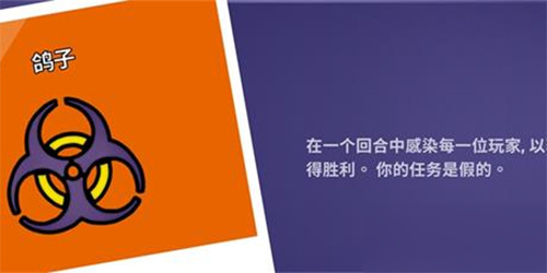 鹅鸭杀鸽子胜利条件介绍(鹅把鸭子啄死了)