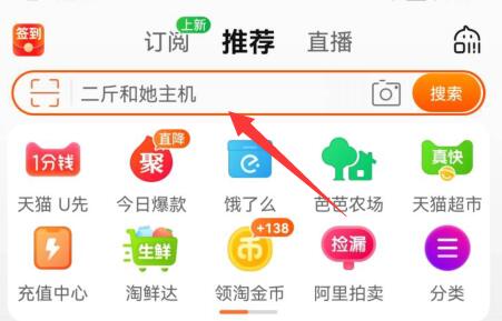 淘宝收藏店铺教程(怎么淘宝收藏店铺)