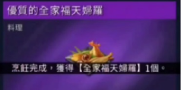 星球重启仰望星空派怎么做