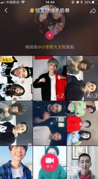 抖音短发手势舞怎么拍(拍抖音手势舞视频教程)