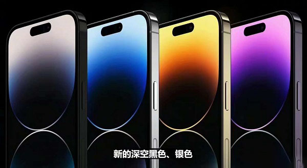 苹果iphone14上市时间介绍