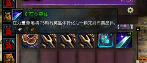激战2(激战2玉偃师BD配置)