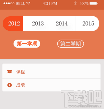 智慧文理是什么