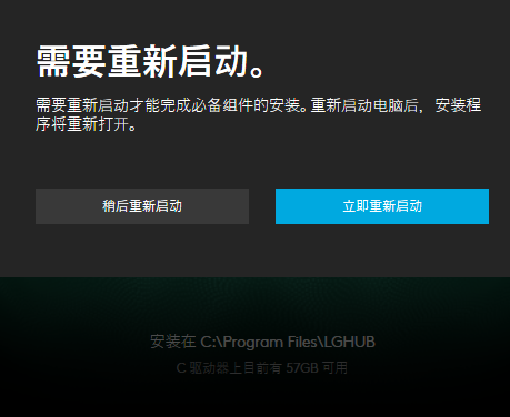 罗技摄像头驱动安装在电脑哪里