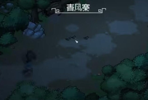大侠立志传地图隐藏区域在哪