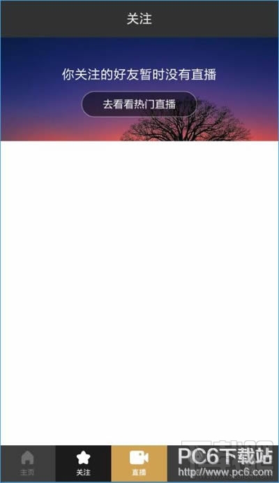黑金直播怎么玩