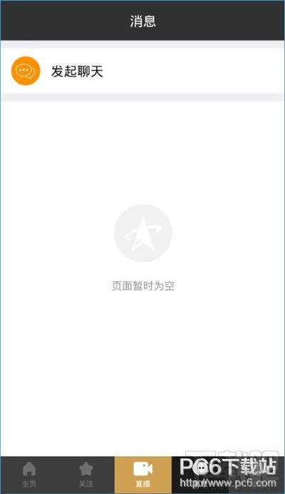 黑金直播怎么玩