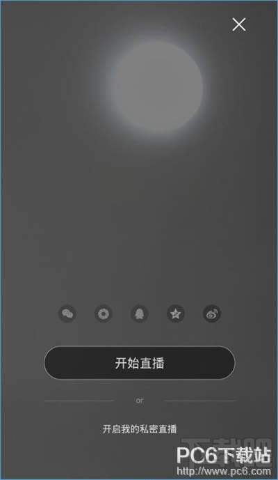 黑金直播怎么玩