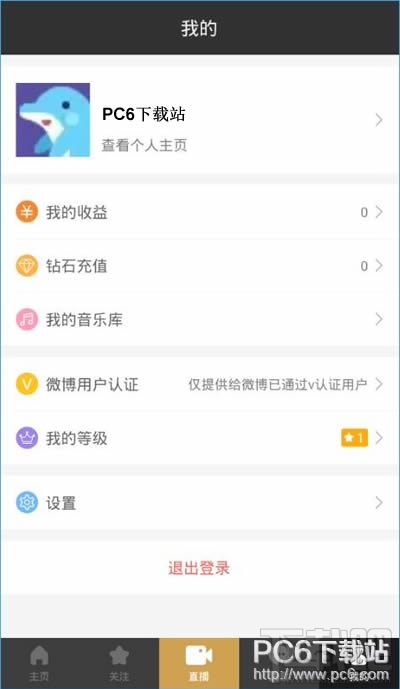 黑金直播怎么玩