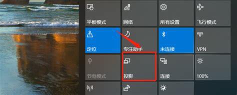 电脑怎么投屏到电视