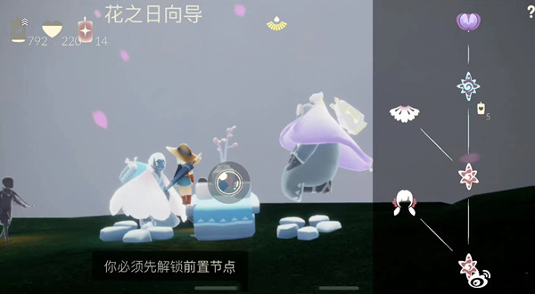 光遇紫色茶桌价格介绍