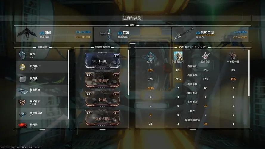 古墓丽影怎么放大瞄准