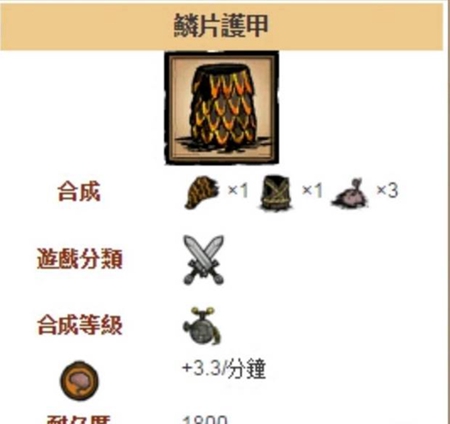 饥荒联机版龙蝇怎么打