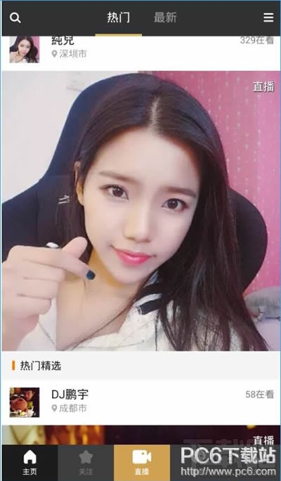 黑金直播怎么玩