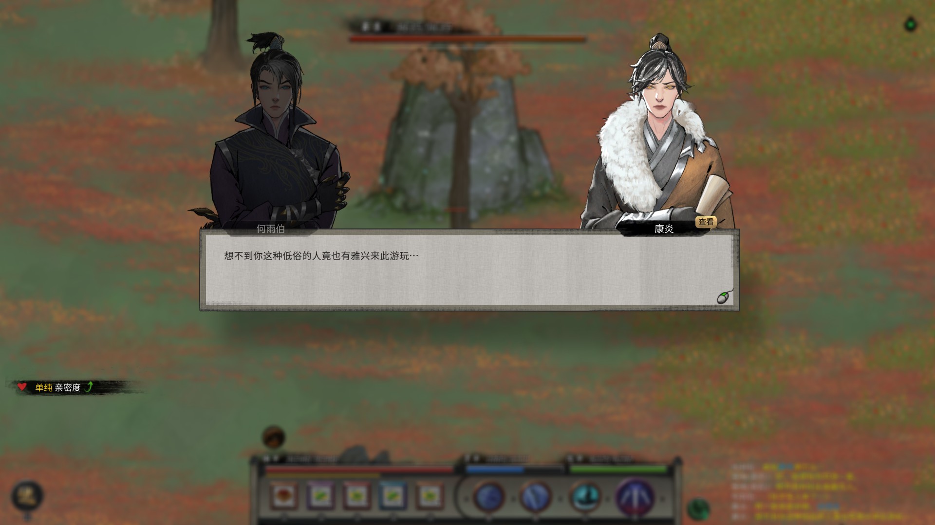 鬼谷八荒手游关于前期元婴境需要注意事项详解