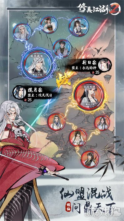 修真江湖2商男身世成就有哪些(修真江湖怎么提升修炼速度)