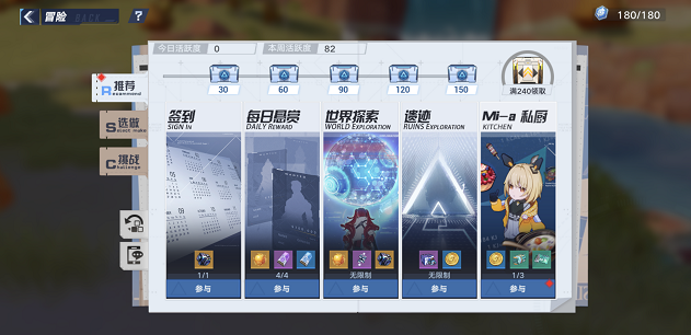 幻塔悬赏界面位置攻略