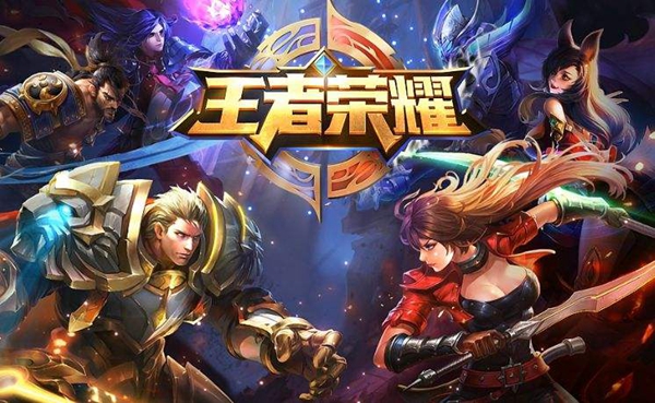 王者荣耀2022年12月6日停服一天原因介绍