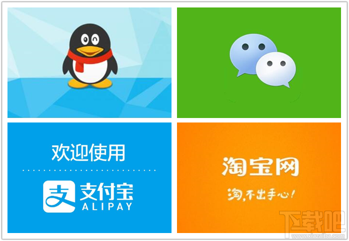 微信/QQ/支付宝/淘宝账号注销方法教程(如何注销淘宝和支付宝账号)